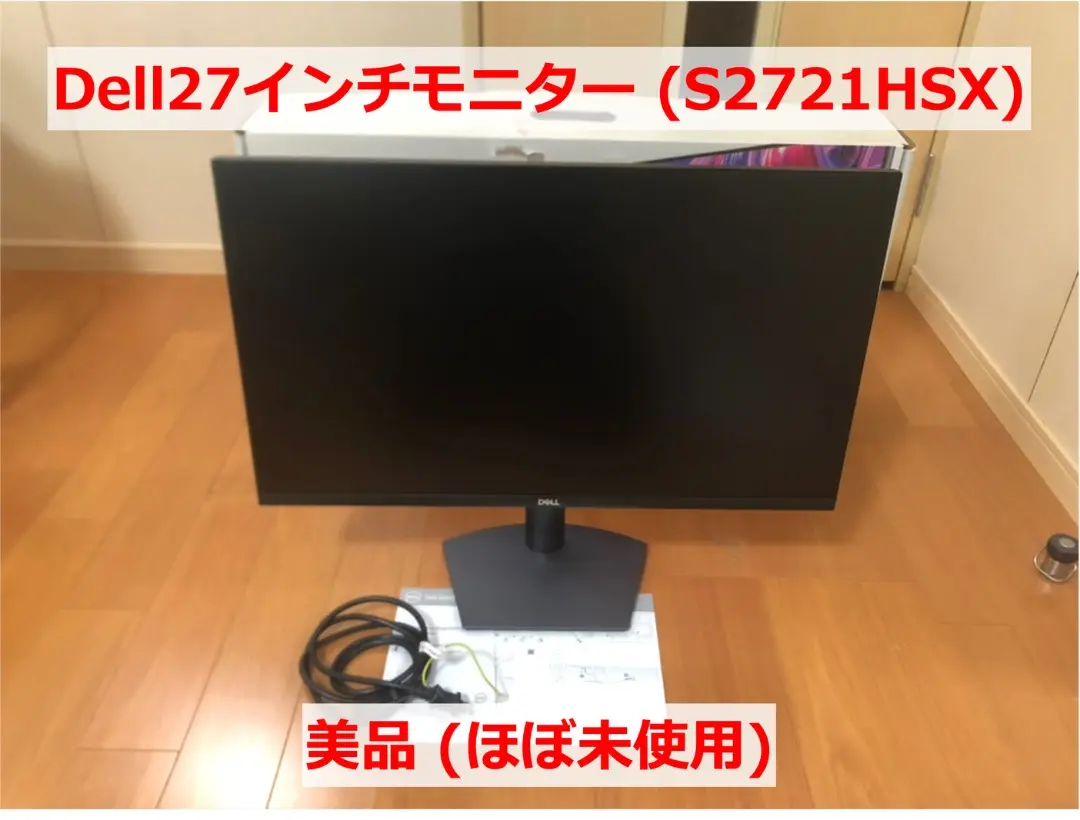 2025年最新】s2721hsxの人気アイテム - メルカリ
