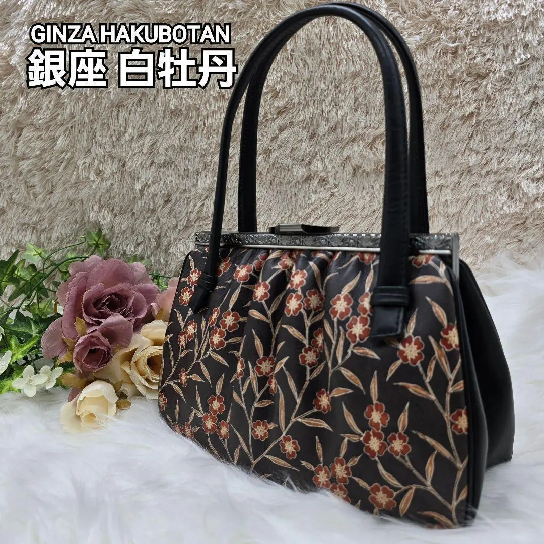 2025年最新】銀座白牡丹の人気アイテム - メルカリ