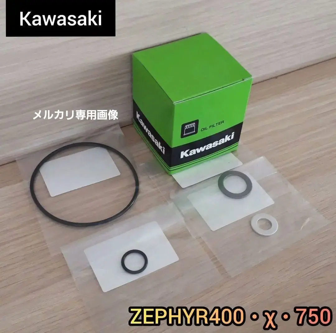 五郎さん　ゼファー750用　シート張替えキット ゼファー750のシート張替え😊 Zパタ－ンのデザインステッチ
