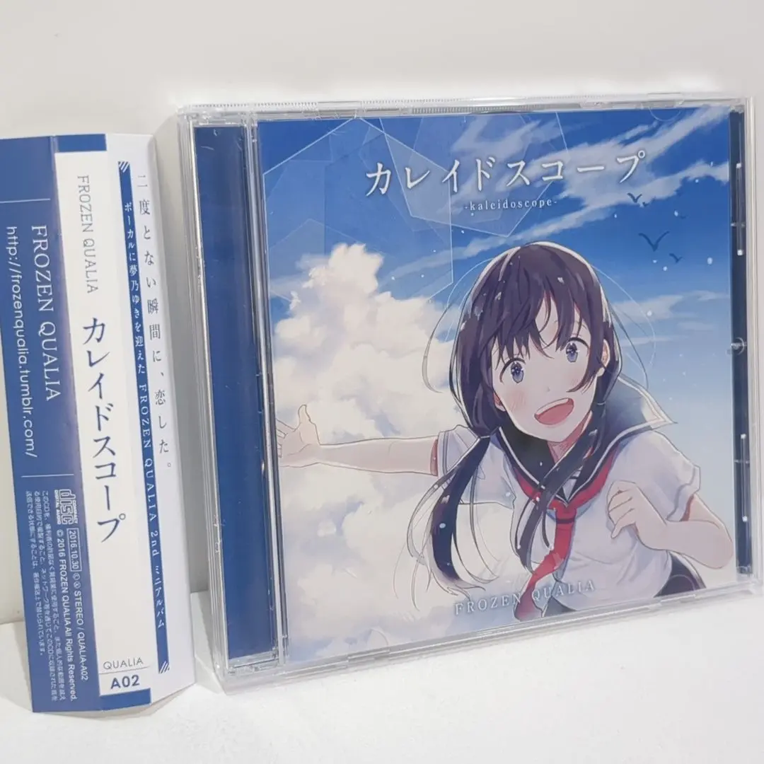 カレイドスコープ FROZEN QUALIA 同人 音楽 CD カレイドスコープ FROZEN QUALIA 同人 音楽 CD