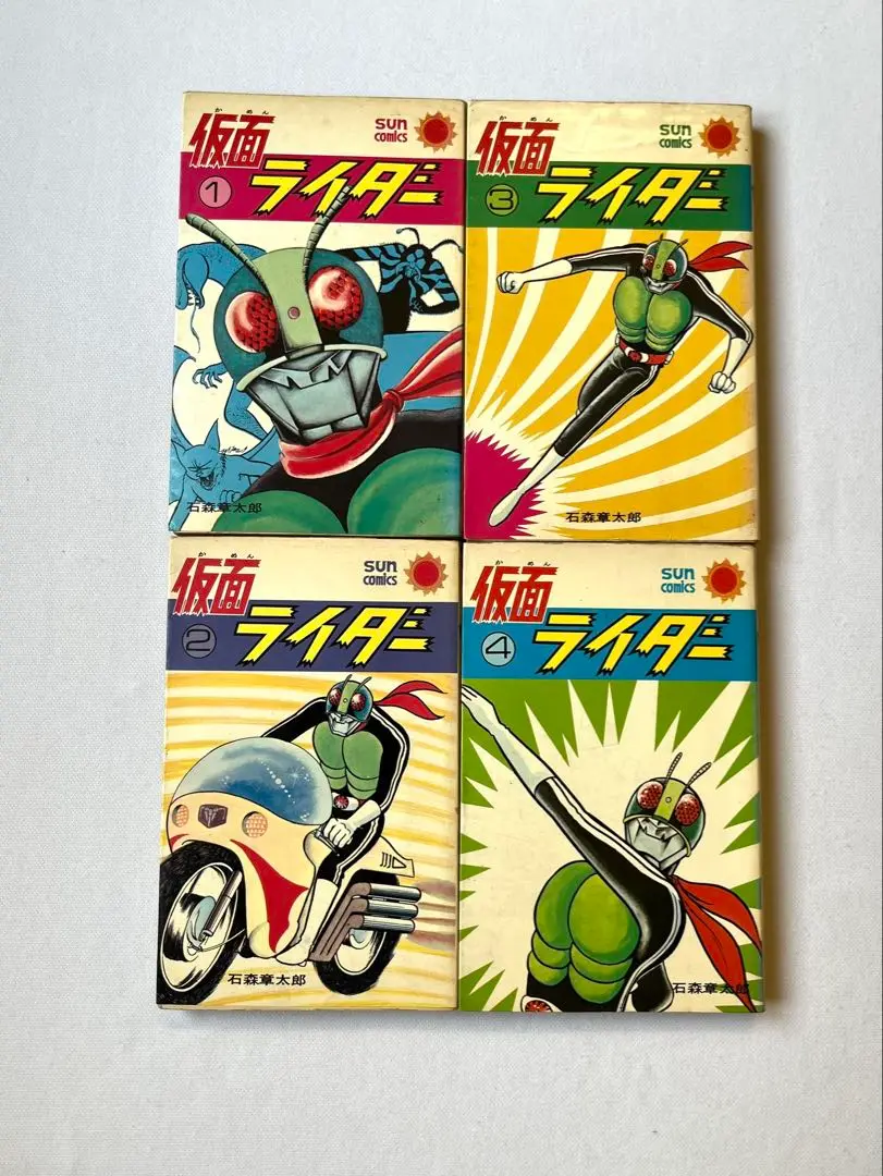 ライダー 全4巻セット 石森章太郎 サンコミックス 朝日ソノラマ 仮面ライダー 全4冊揃 サンコミックス(石森章太郎) / 古本、中古