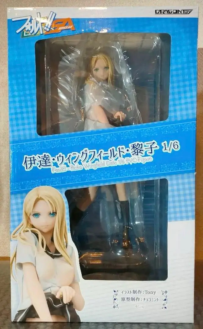 ドラゴントイ フォルト!! 伊達・ウイングフィールド・ 黎子 FIG]フォルトシリーズ 伊達・ウィングフィールド・黎子(れいこ