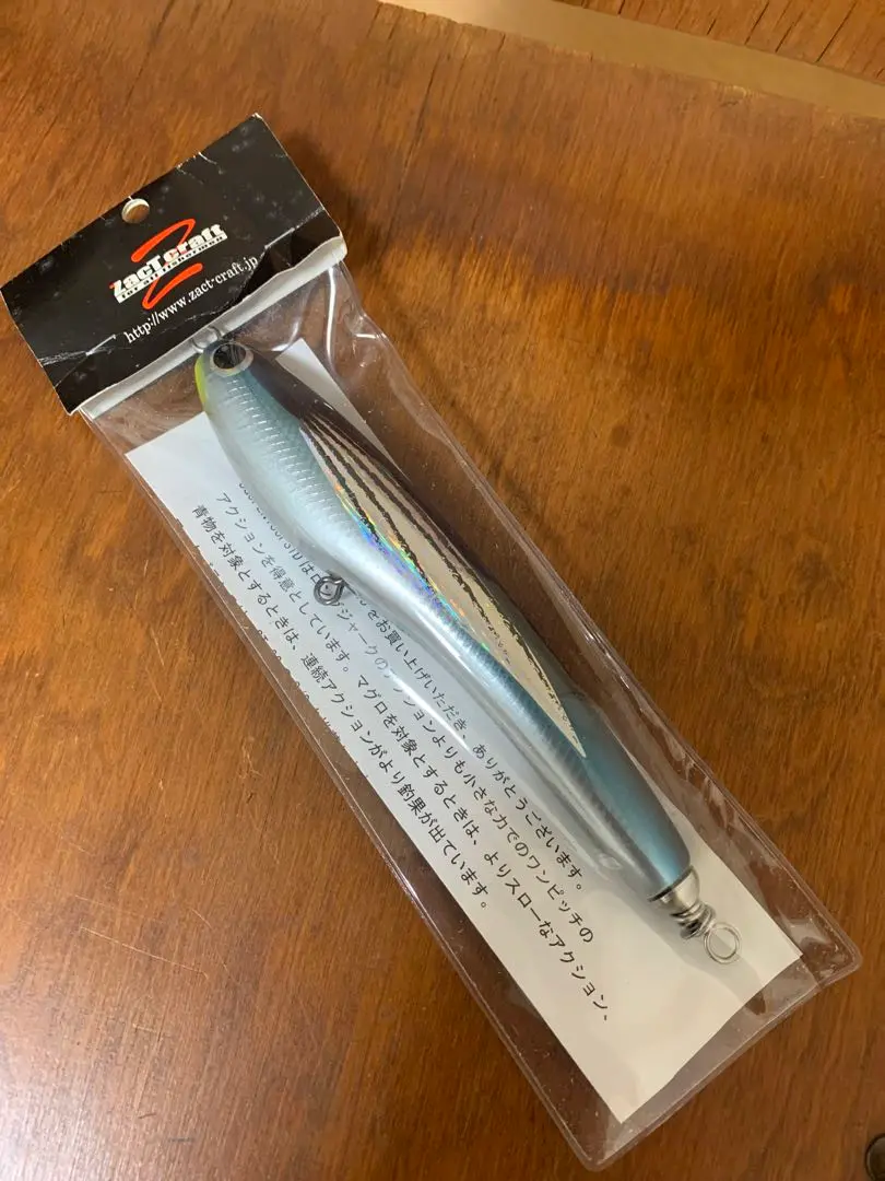 Amazon.co.jp: ZacT craft(ザクトクラフト) ルアー オゴペン180