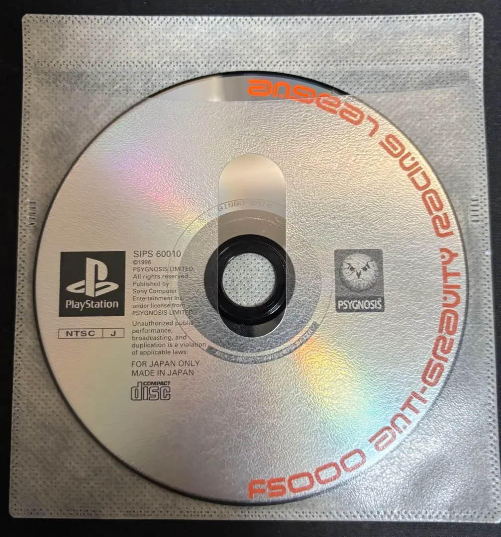 ◻️新品未開封 PS ワイプアウトXL WIPEOUT Amazon.com: Wipeout XL : Video Games