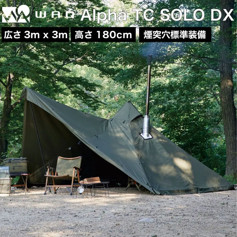 楽天市場】WAQ Alpha TC SOLO DX 専用フロントウォール 前幕