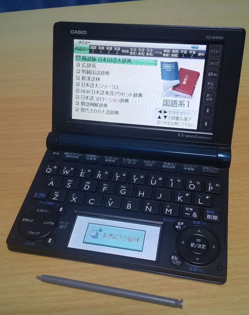 Amazon | カシオEX-word 電子辞書 プロフェッショナルモデル XD