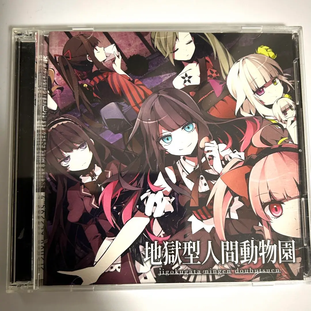 out of survice CDセット PLANET8 SECRET8