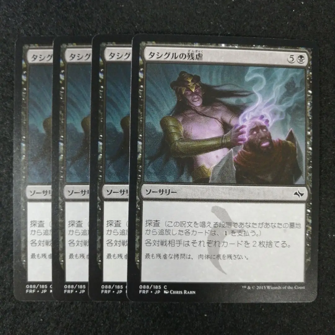 タシグル プレイマット 猫 mtg SCG STAR CITY GAMES - メルカリ