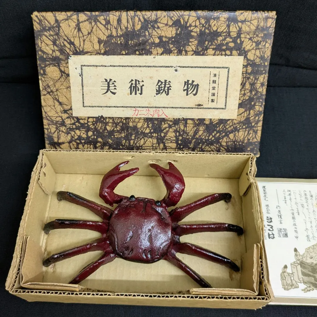 日刀保たたら/玉鋼(たまはがね)/日本刀原料/116グラム/桐箱無しでお安く提供 2025年最新】玉鋼 日刀保の人気アイテム - メルカリ