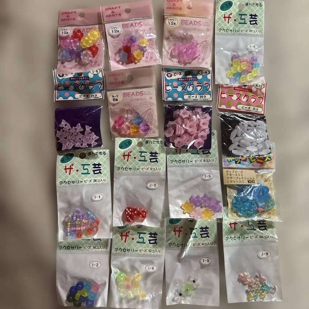 Thumbnail of Heisei Retro Bead Set - Multicolor Design