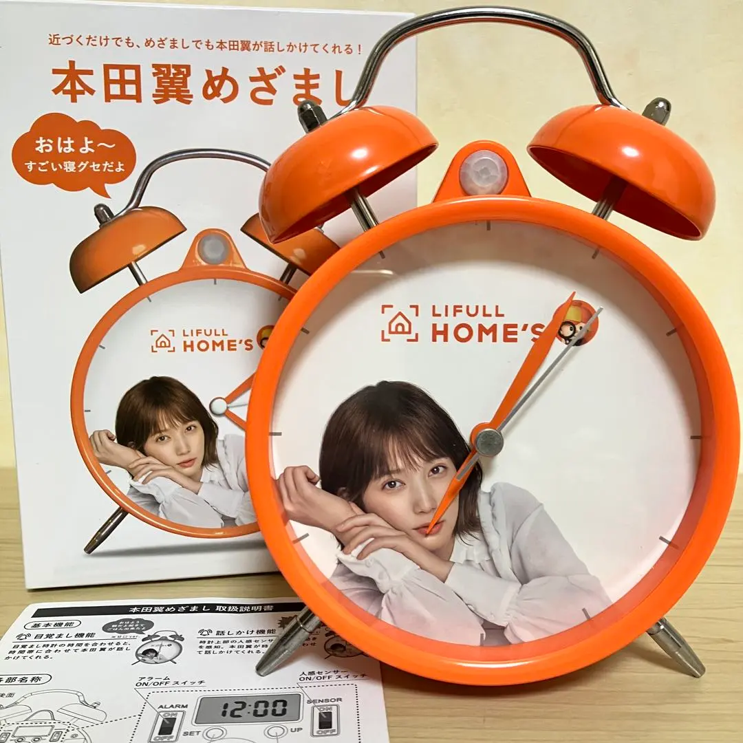 2025年最新】本田翼目覚まし時計の人気アイテム - メルカリ