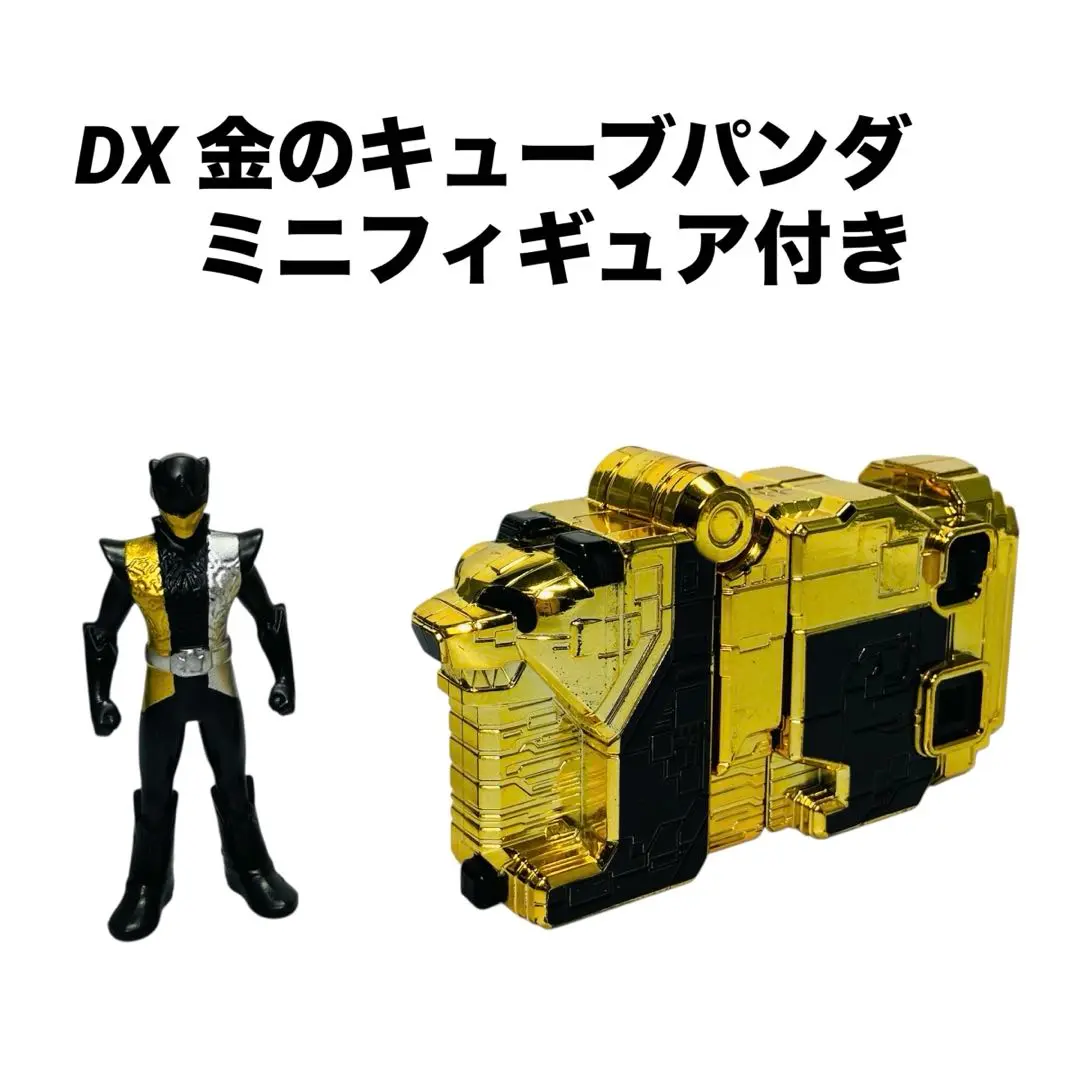 2025年最新】ジュウオウキューブ パンダの人気アイテム - メルカリ