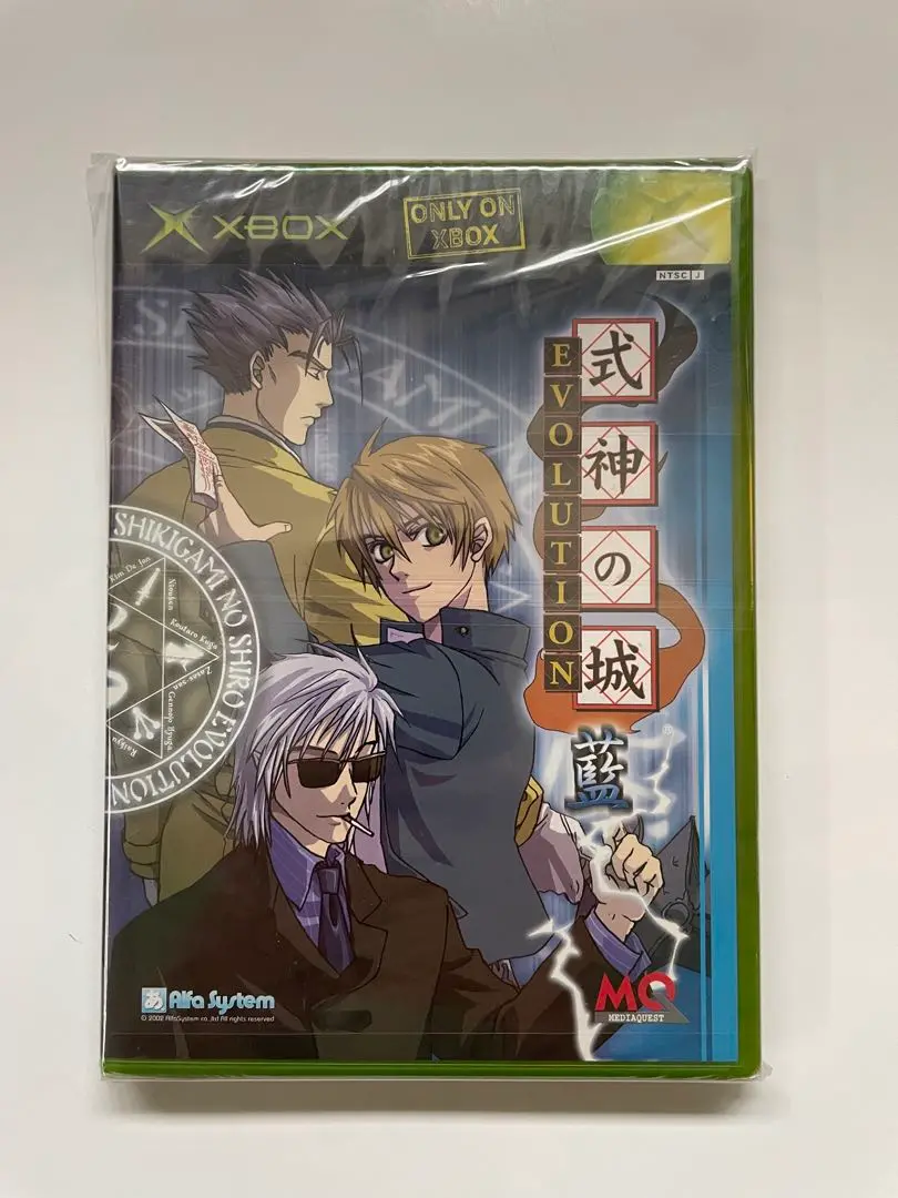 式神の城 EVOLUTION　紅・藍【中古美品・XBOX日本版】 式神の城 EVOLUTION 紅・藍【中古美品・XBOX日本版】 / kinjoinfo