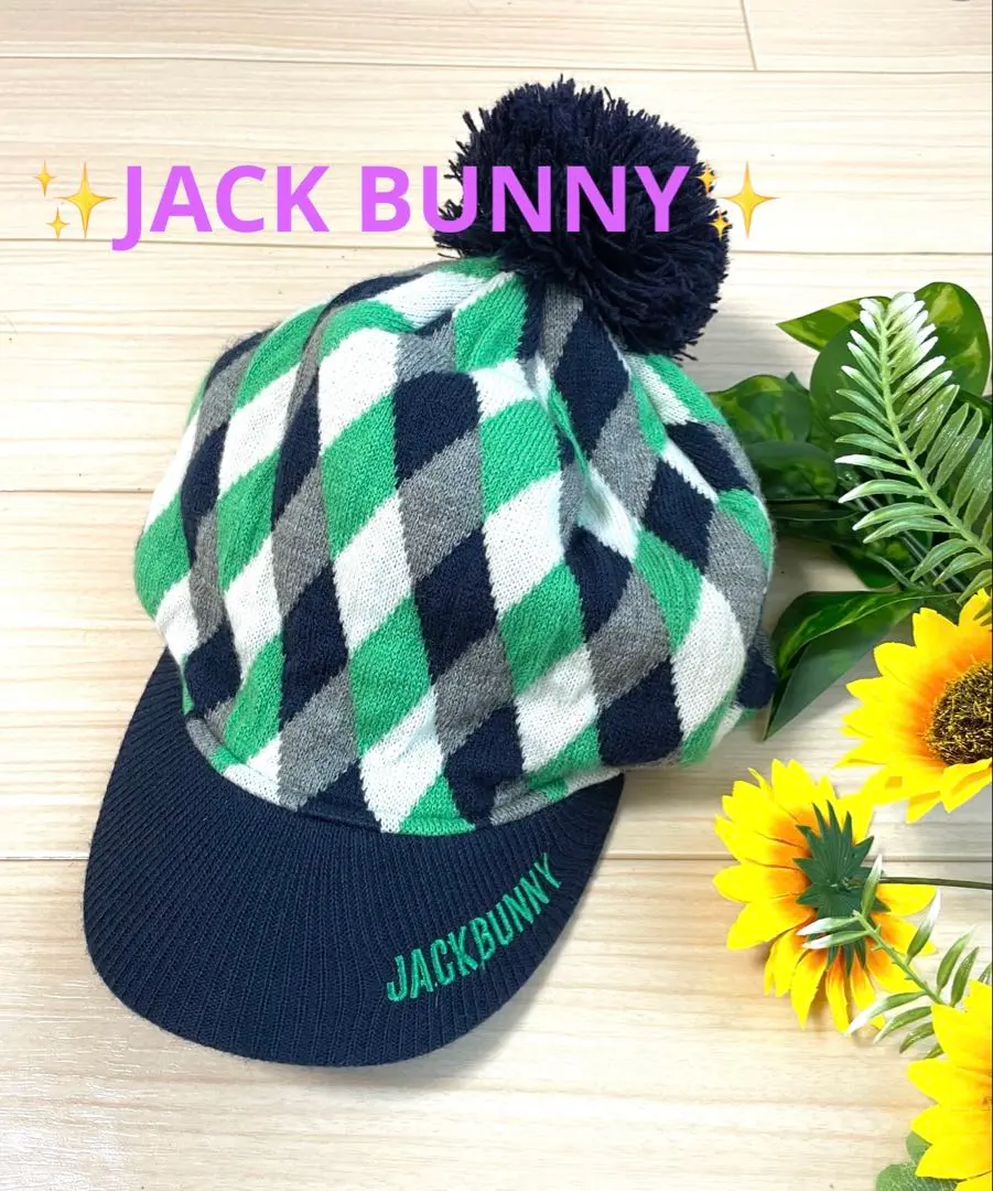 Thumbnail of JACK BUNNY ❣️ Jack Bunny Knit Cap with Pom-pom, Diamond Pattern