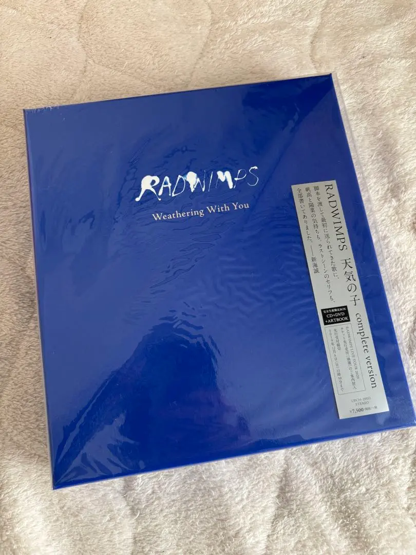 2025年最新】天気の子 complete version 完全生産限定box cd+dvd