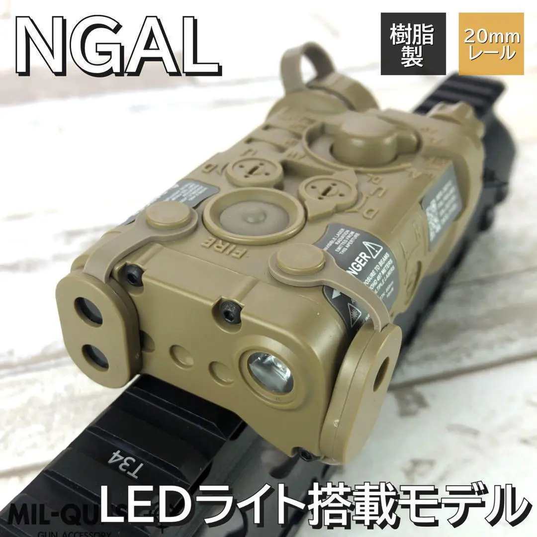 NGALタイプ 樹脂製 LEDライト搭載モデル WADSN ブラック - メルカリ