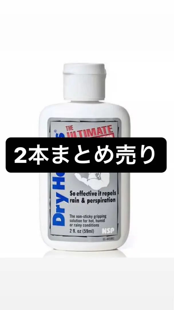 2025年最新】#DRYHANDSの人気アイテム - メルカリ