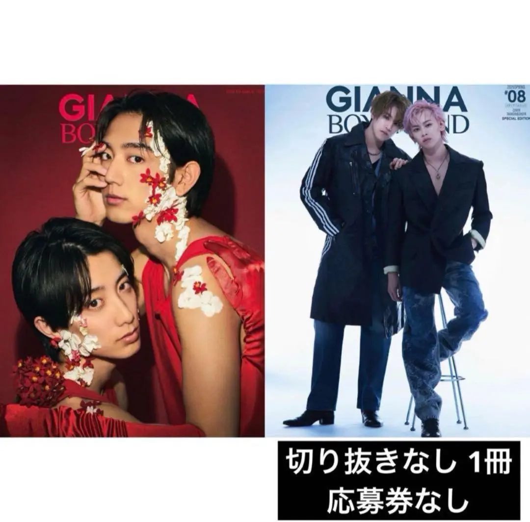 2025年最新】gianna 08の人気アイテム - メルカリ