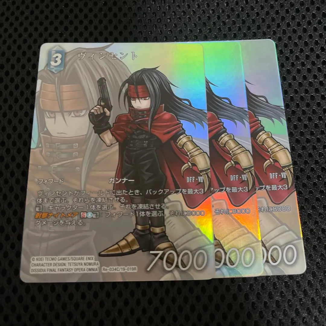 2025年最新】FFTCG ヴィンセントの人気アイテム - メルカリ
