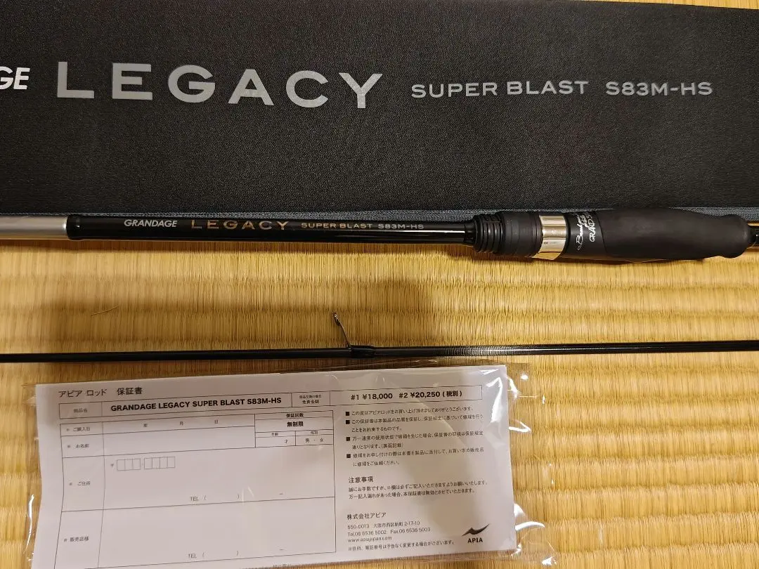 アピア　legacy SC アラバンサ80+おまけ アピア legacy SC アラバンサ80+おまけ