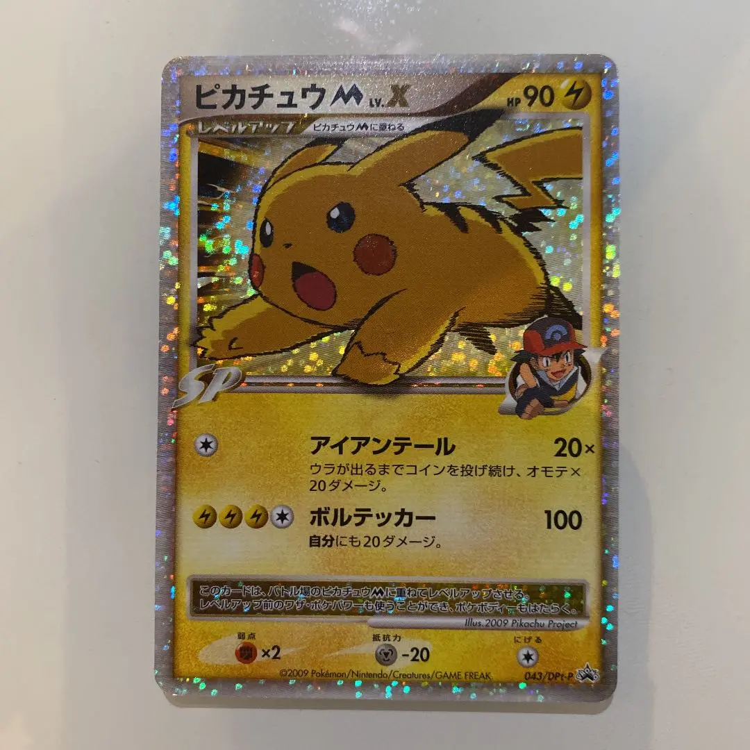 ポケモンカード　映画公開記念 ランダムパック2009、時空のゆがみ、ミチーナ神殿 044/DPt-P ミチーナしんでん： ポケモンカードゲーム 映画公開
