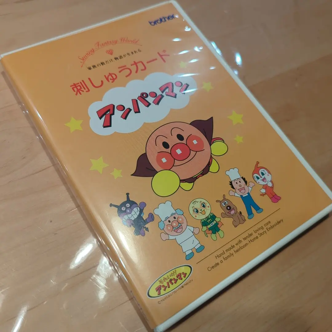 2025年最新】ブラザー刺繍カード アンパンマンの人気アイテム