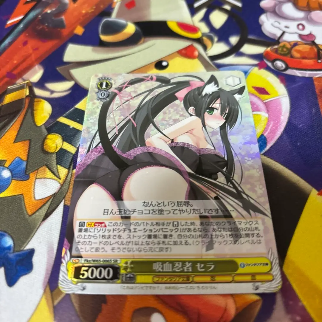 【ARS10+鑑定書付】吸血忍者　セラ　SR ヴァイスシュヴァルツ 2025年最新】ヴァイス吸血忍者セラの人気アイテム - メルカリ
