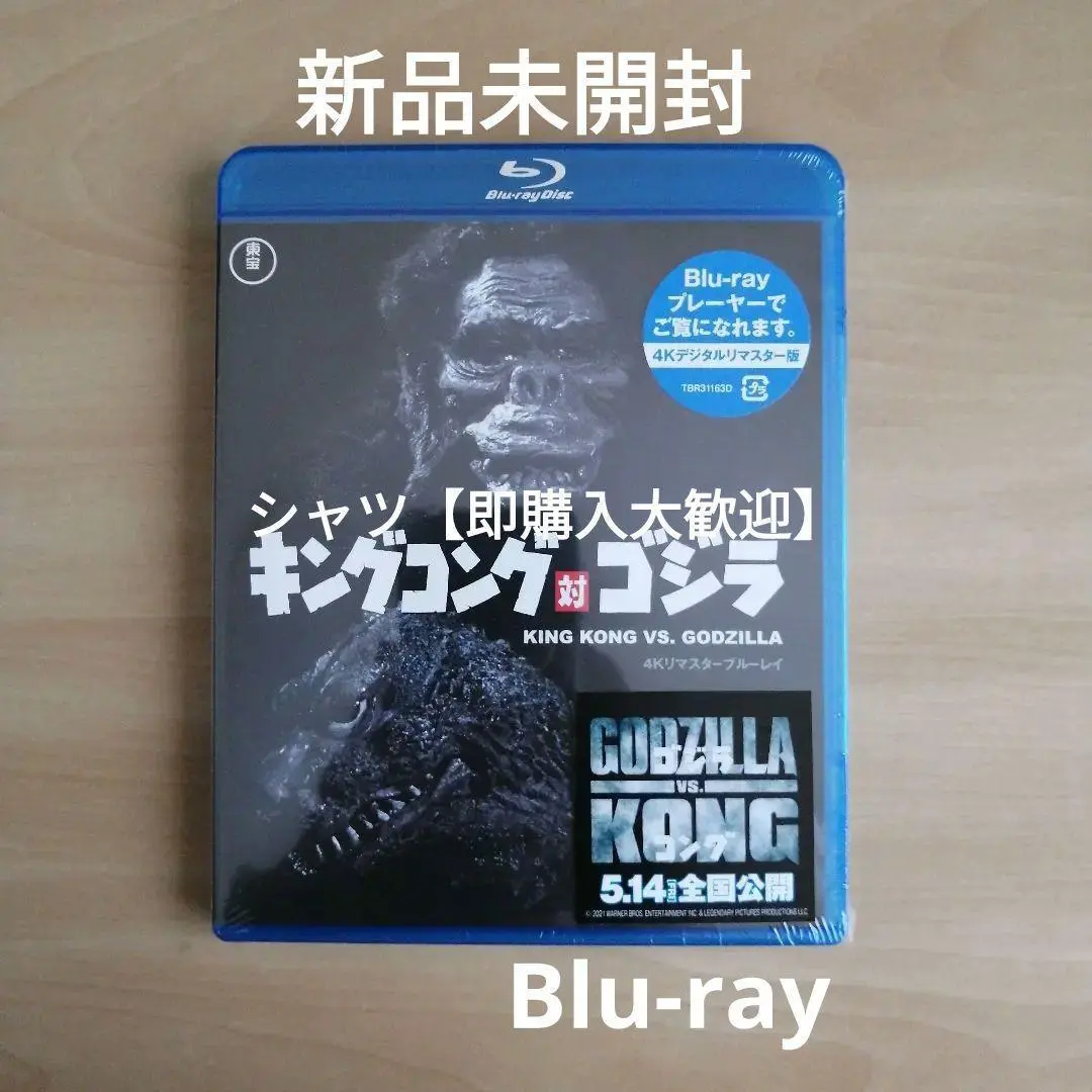 新品未開封★怪獣総進撃 4Kリマスター 4K Ultra HD Blu-ray Amazon.co.jp: 怪獣総進撃 4Kリマスター 4K Ultra HD [Blu-ray