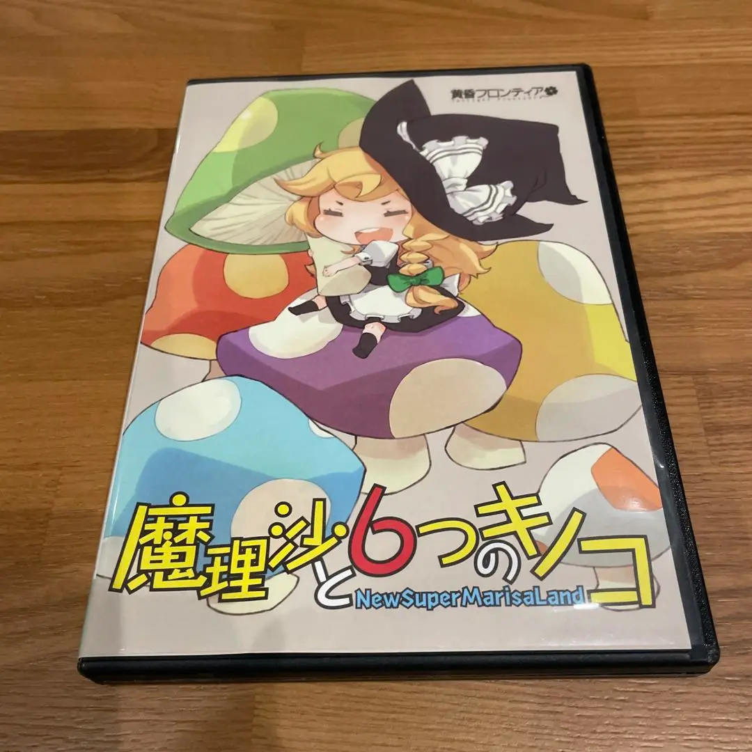 Amazon.co.jp: 魔理沙と6つのキノコ 座布団 クッション : ホーム