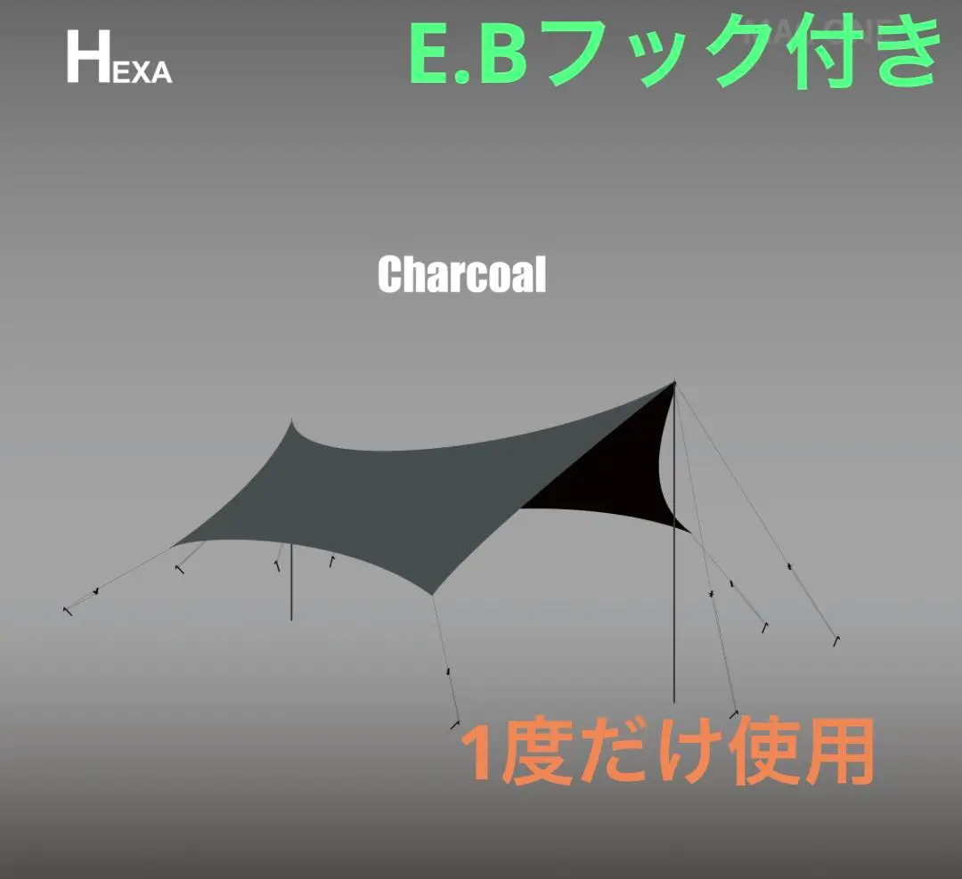 MacOne Hexa L charcoal /マックワンヘクタＬチャコール tarp__H_9fee24c0-8e8c-47dd-