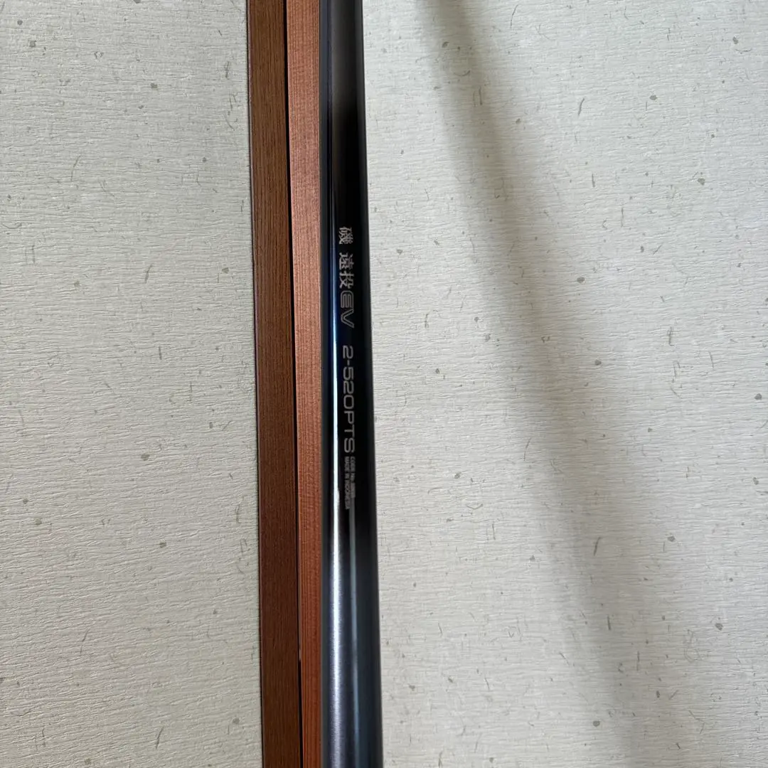 【緊急値下げ】磯　遠投520EV 5号-520PTS シマノ 磯 遠投 EV 5-520PTS