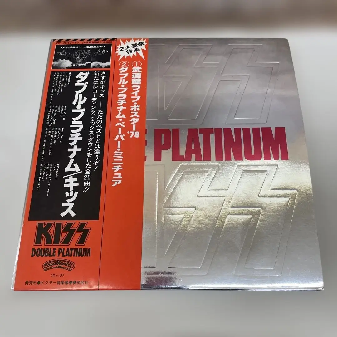 KISS DOUBLE PLATINUM 日本盤 帯付き 美品 Yahoo!オークション -「ダブル・プラチナム」(レコード) の落札