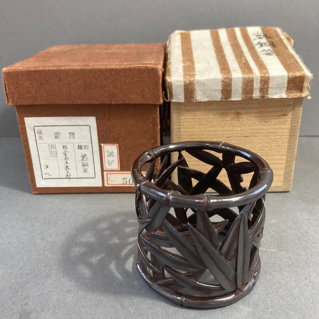 金屋五良三郎造『燭台一対』（共箱）＊おまけ付き…和蝋燭２本(未使用) 金屋五良三郎造『燭台一対』（共箱）＊和蝋燭2本付き(未使用)