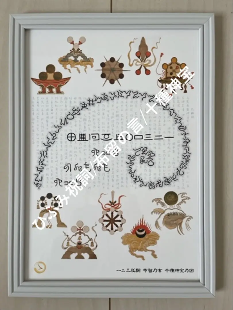 掛軸-1289　弘法大師　復刻　風信帖　東寺長者秀遍箱書 掛軸-1289 弘法大師 復刻 風信帖 東寺長者秀遍箱書