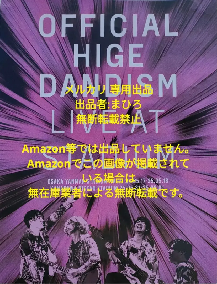 2025年最新】official髭男dism rejoice ポスターの人気アイテム - メルカリ