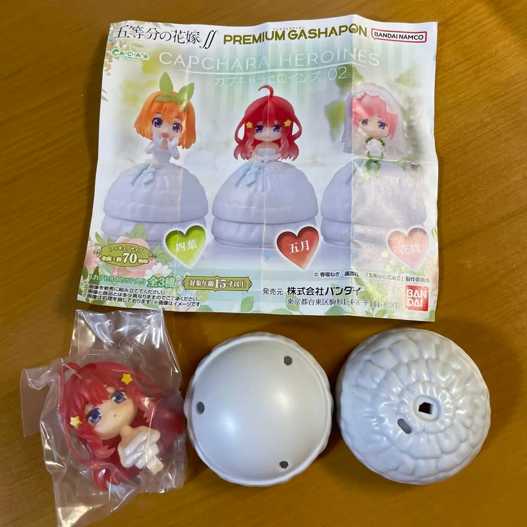 2025年最新】五等分の花嫁∫∫ カプキャラヒロインズ02の人気