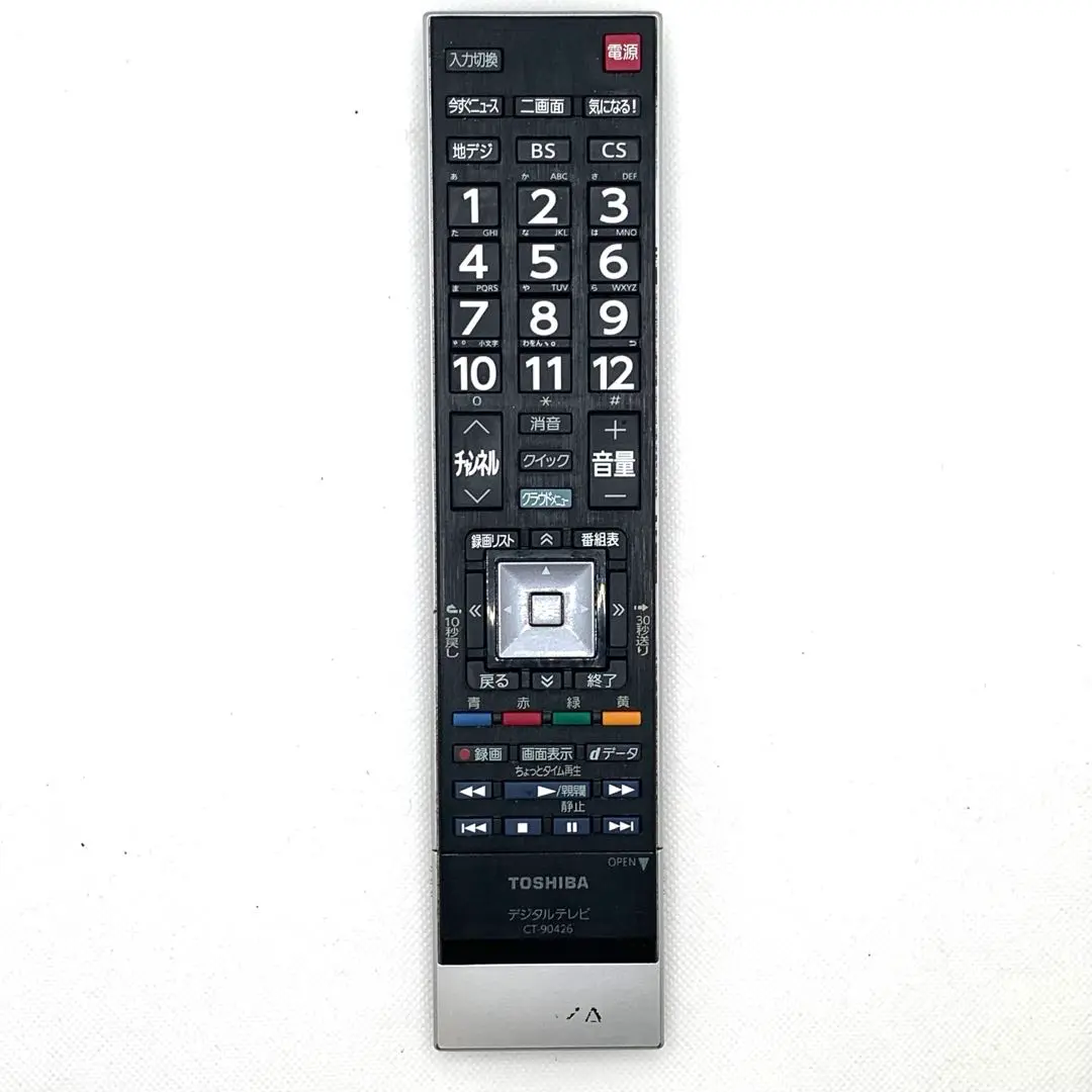 【美品】東芝 REGZA 37ZS1 2025年最新】regza 37zs1の人気アイテム - メルカリ