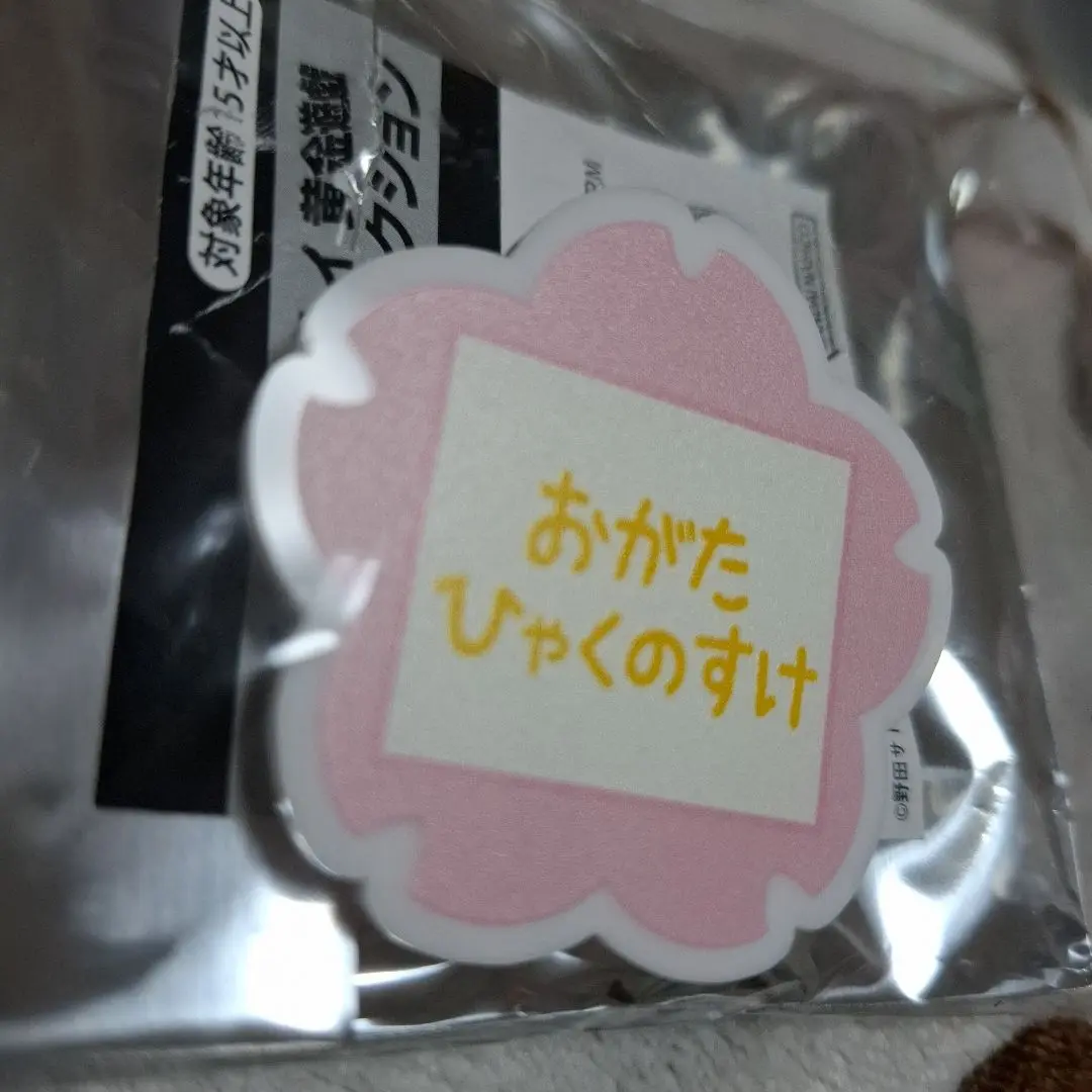 尾形百之助 ゴールデンカムイ 黄金遊戯 ネームバッジ ネームプレート おがた 尾形百之助 ゴールデンカムイ 黄金遊戯 ネームバッジ ネーム