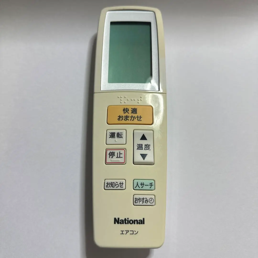 ナショナル無線機 2025年最新】ナショナルrjxの人気アイテム - メルカリ