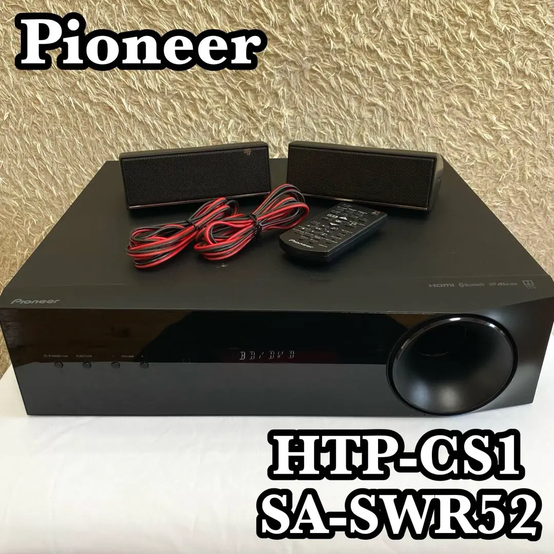 2025年最新】htp-cs1の人気アイテム - メルカリ