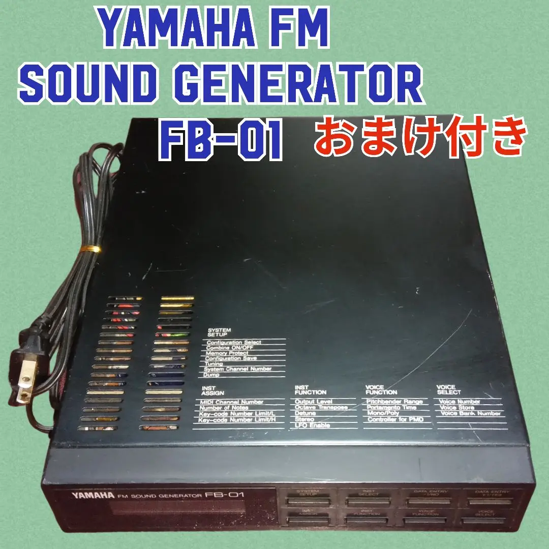 2025年最新】FM音源モジュールの人気アイテム - メルカリ