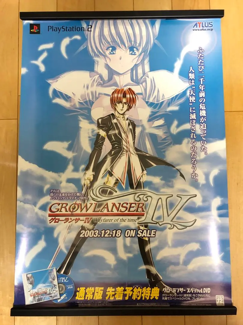 グローランサーシリーズ 入手困難非売品アニメポスター 2025年最新】ポスター グローランサーの人気アイテム - メルカリ