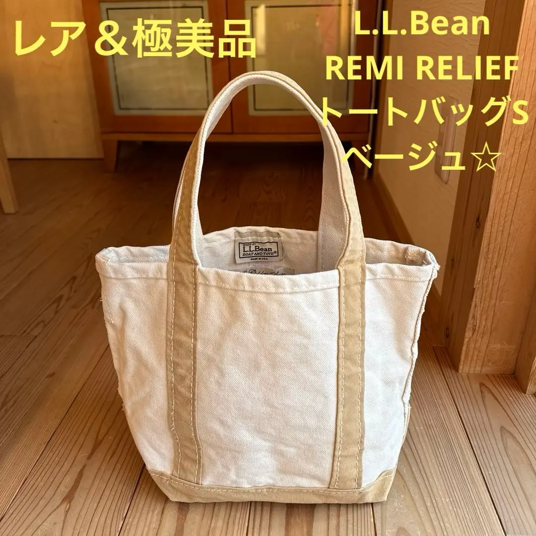 2025年最新】LL bean remiの人気アイテム - メルカリ