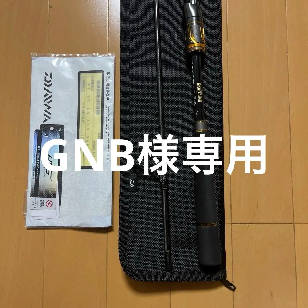 モアザンブランジーノパワーロックカスタム119 AGS119M/MH Bibian 比比昂- ダイワモアザンブランジーノAGS 119M/MH パワー