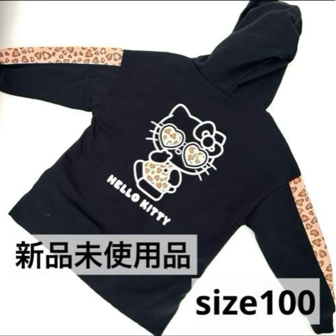 Thumbnail of ♡ Hello Kitty ♡ Sanrio Top Hoodie Pullover Leopard Print Kids
