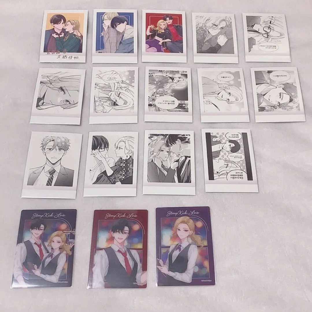 Thumbnail of ♡ Trample, Kick, and Love PASHAKORE ♡