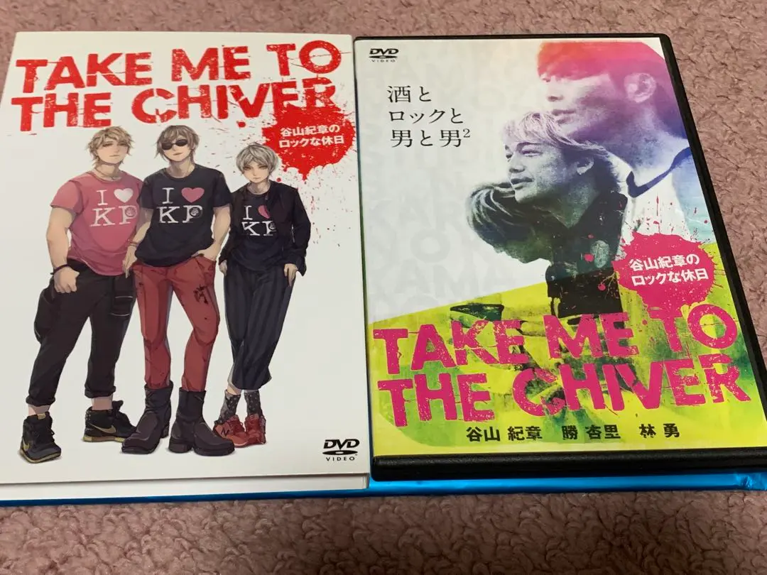 谷山紀章のロックな休日DVD＆グッズまとめ 谷山紀章のロックな休日DVD＆グッズまとめ DVD