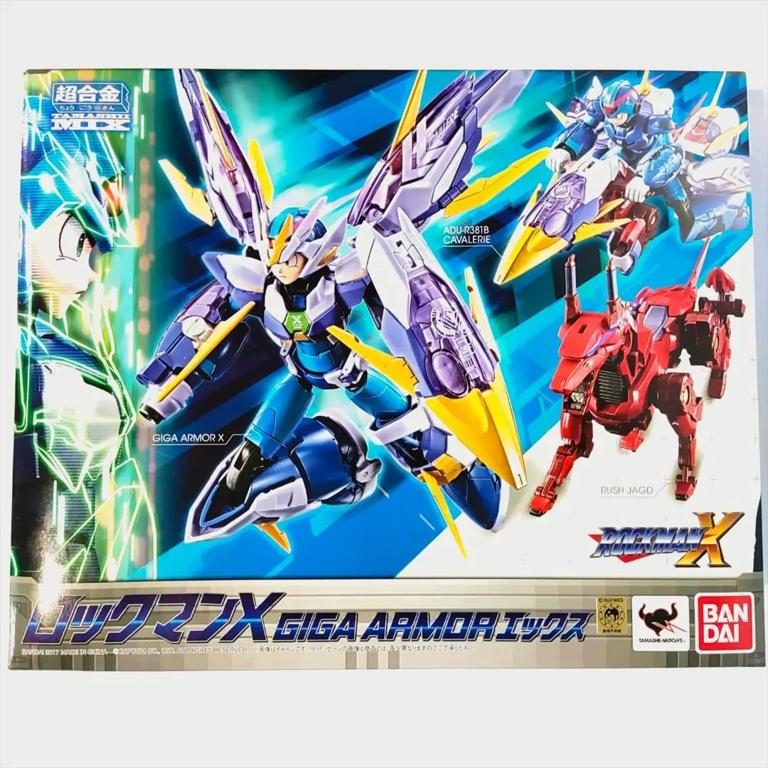 バンダイ ロックマンX3 MAX & RIMOR Xメガアーマー ロックマンX3 メガアーマー マックスアーマー X3ハイパー