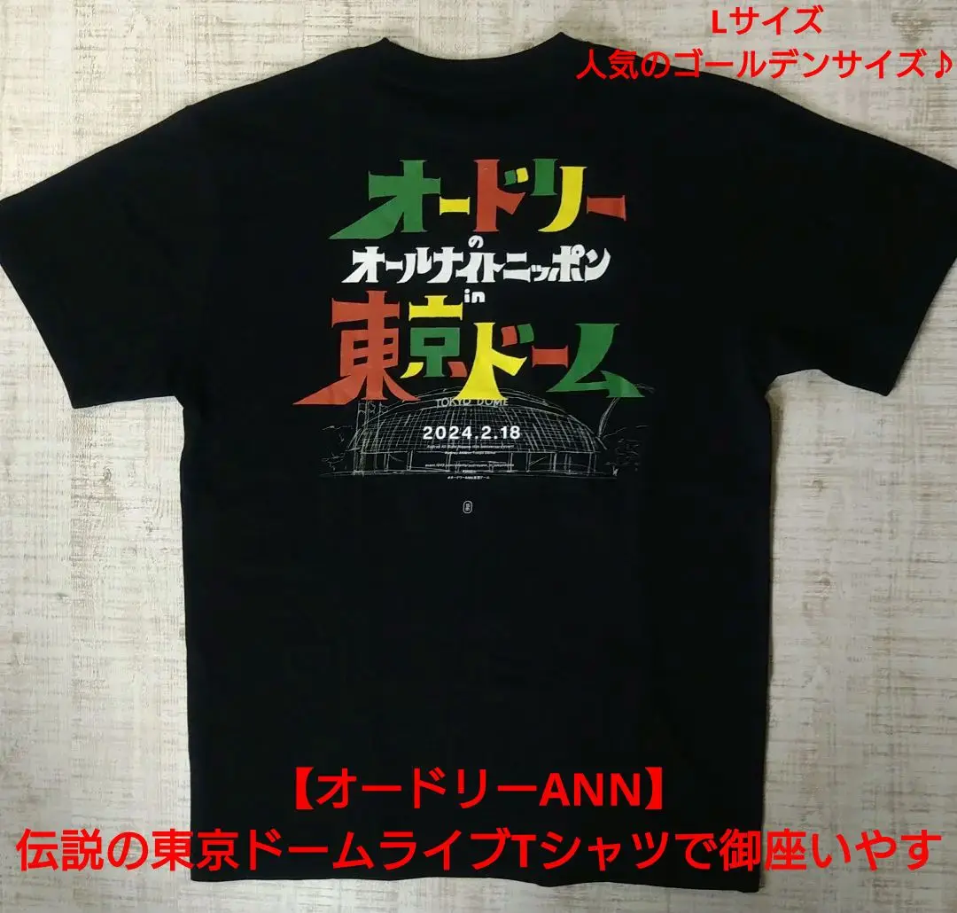 フワちゃん ANN0 グッズ 長袖Tシャツ L 2025年最新】フワちゃん オールナイトニッポンの人気アイテム