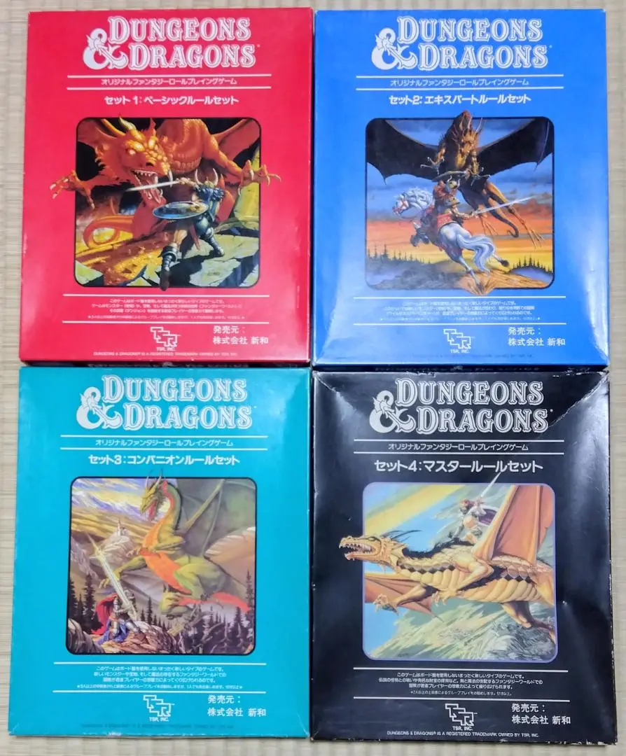 2025年最新】d＆d 新和の人気アイテム - メルカリ